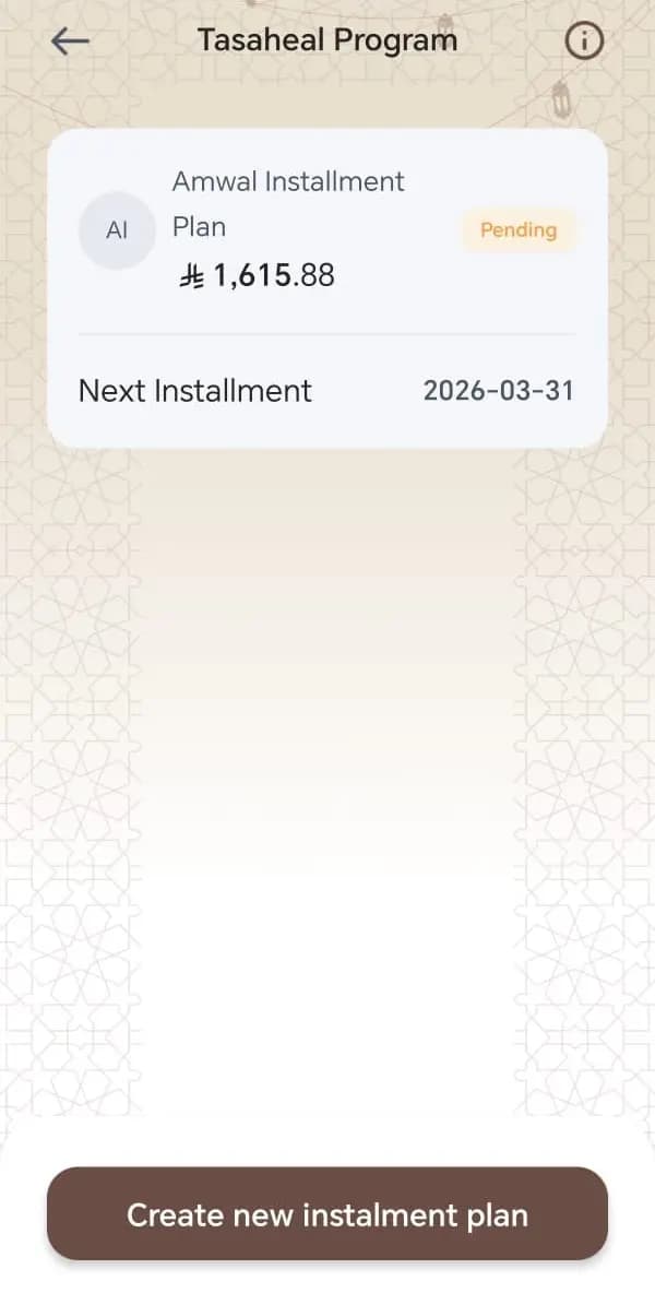 Tasaheal installment plan in the Al Rajhi app